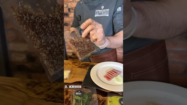 Тунец с васаби и киноа смотреть онлайн