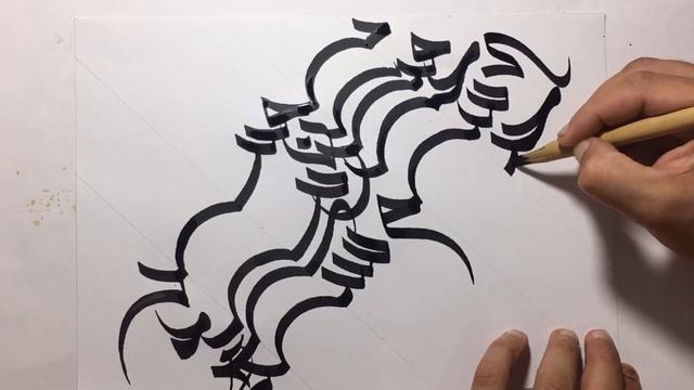 3D Abstract arabic calligraphy / Satisfying / handwriting by Sami Gharbi смотреть онлайн