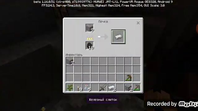 2 часть как мы с Дашей НОРМАЛЬНО играем в мире Лук Батун смотреть онлайн