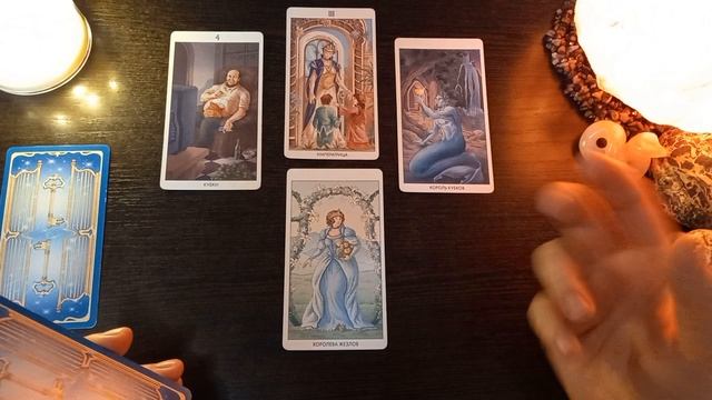 Важные события недели: предупреждение, приятный сюрприз, деловая сфера, общение. Таро расклад смотреть онлайн