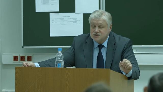 С.Миронов в центре подготовки управленческих кадров при МГУ смотреть онлайн
