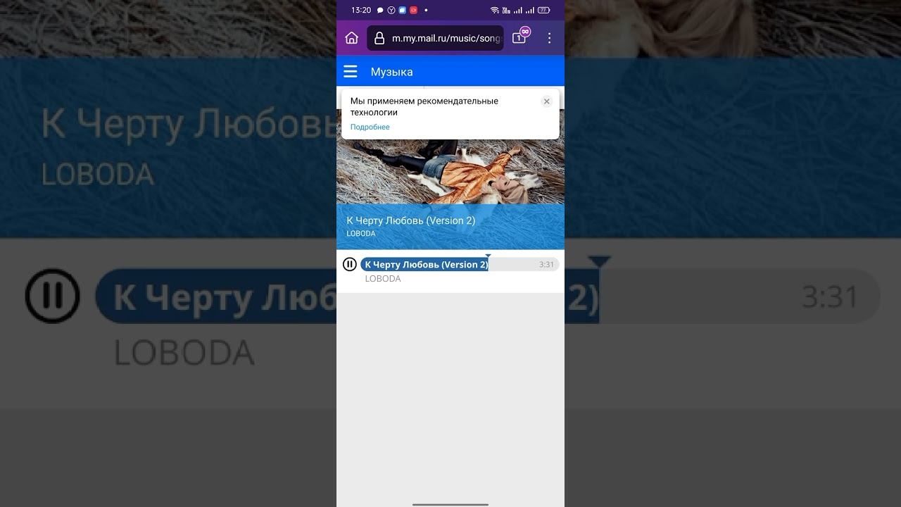 К Черту Любовь (Version 2)LOBODA - RE-UPLOAD