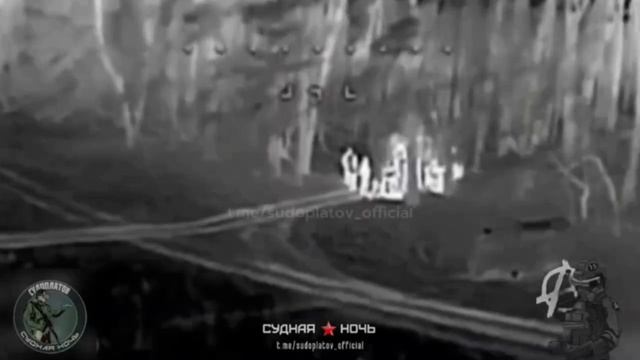 Страйк FPV операторов Судоплатова по группе спешивающейся пехоты ВСУ смотреть онлайн