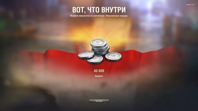 ТАНКИ смотреть онлайн