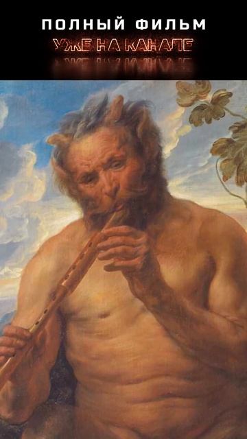 Подкаст #15 Про Греческую мифологию #shorts #история #Мифы #Мифология #подкаст #научпоп #Зевс смотреть онлайн