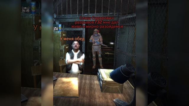 Сидорович поёт: nyan.mp3 - "И я такой пау пау пау" #nyanmp3 #stalker #pubg #cover #ai #shorts #lol смотреть онлайн