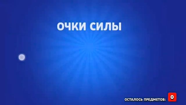 открыл ящики игра бравыл страс смотреть онлайн