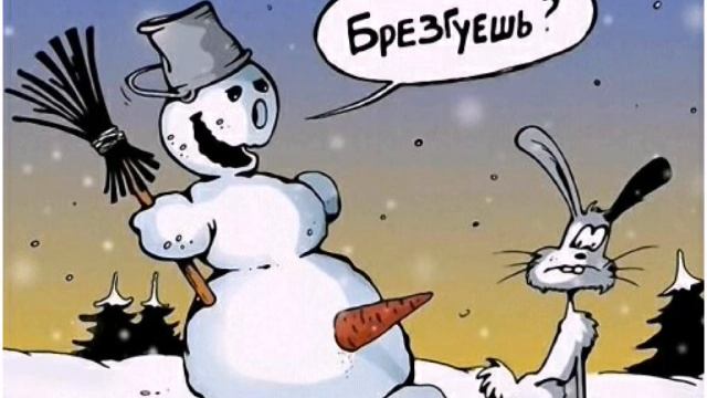Ржачні фотки смотреть онлайн