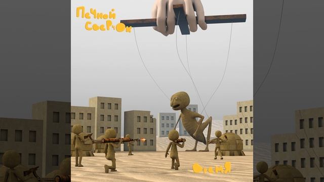 Мертвый город