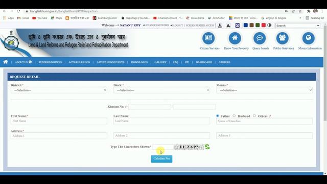 How to Apply for Digital ROR Porcha Online 2022 !! How To ROR Apply Process 2022 ! Online2.0 смотреть онлайн