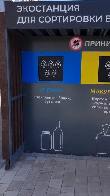 Полезный объект в городе Челябинске смотреть онлайн