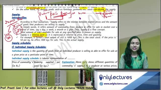 12th Economics | Free Revision | Chp 4 | Supply, Individual & Market Supply Schedule | Lec 1 смотреть онлайн