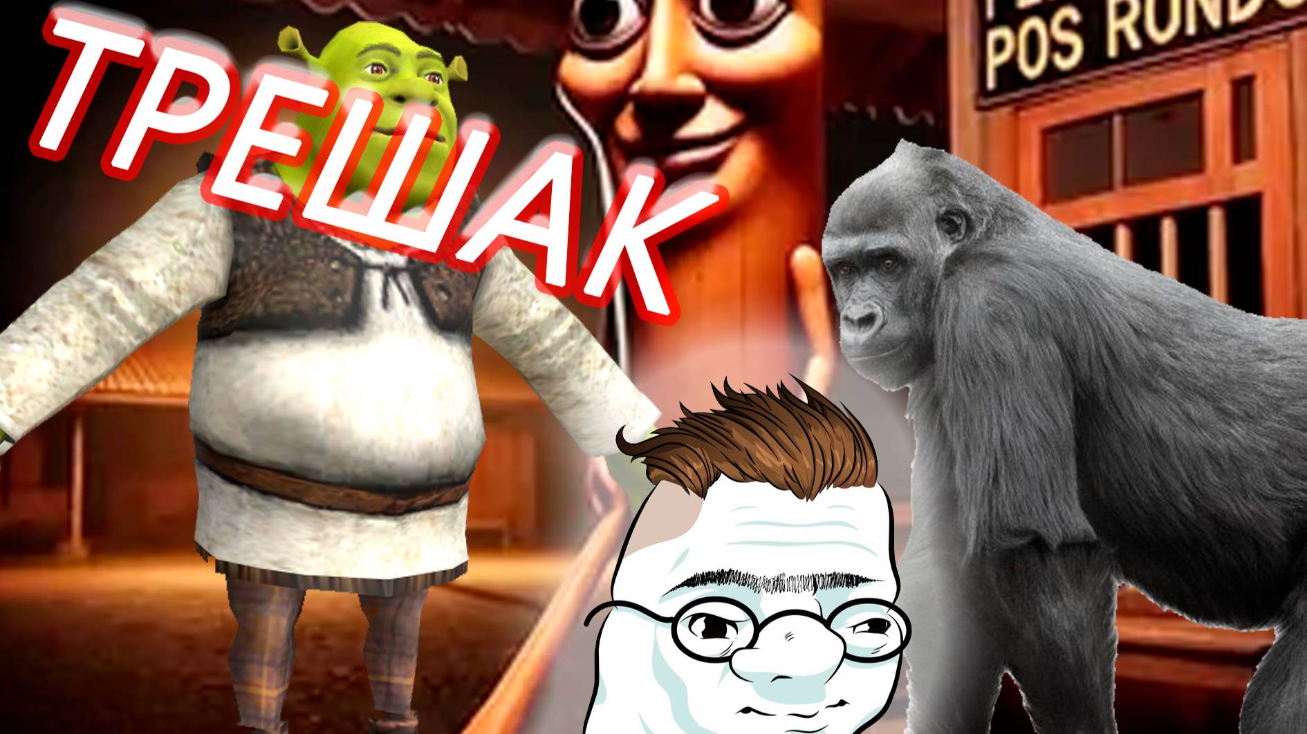 !🤪🤪🤪ТРЕШОВЫЕ ИГРЫ В РОБЛОКС🤪🤪🤪!