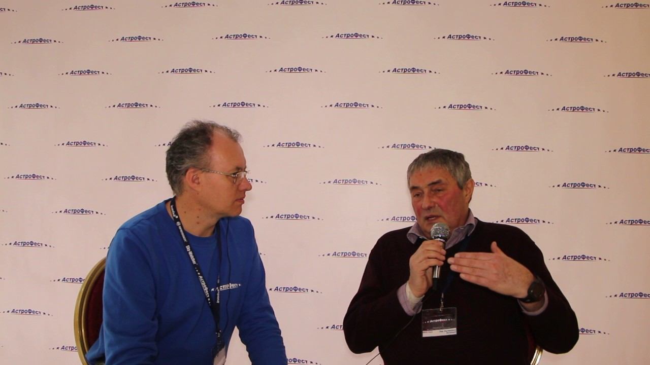 Зелёный Лев Матвеевич - АстроФест 2017 смотреть онлайн