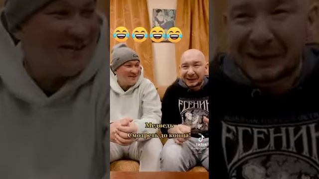 анекдот про охоту на медведя 🤣🤣🤣🤣🤣 смотреть онлайн