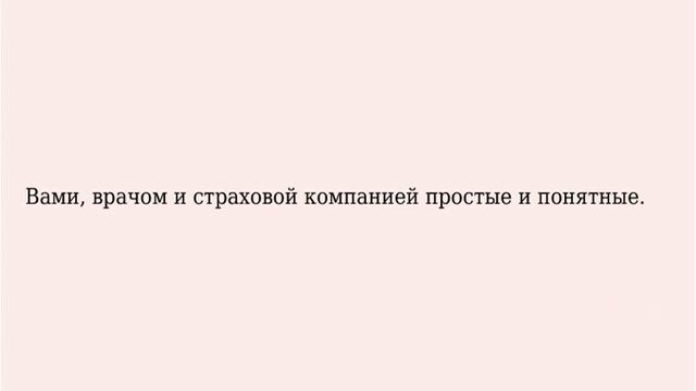 медицинское страхование в германии смотреть онлайн