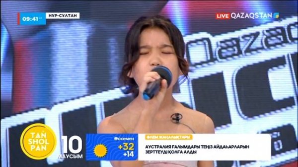 Жасмина Түзелова - «Easy on me»