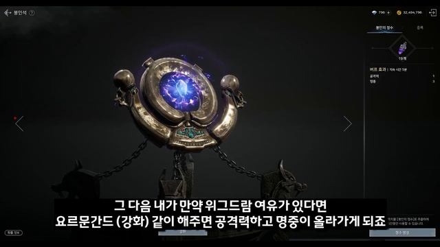 [오딘] 60리세마라 정리 + 팁🥰 | 무끝TV [신규/입문/복귀/처음/초보/뉴비/무과금/무소과금/소과금] смотреть онлайн