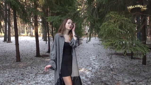 АНГЕЛИНА БЫКОВА - ТАМ НЕТ МЕНЯ смотреть онлайн