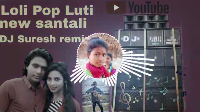 Loli Pop Luti new santali song 2023 DJ Suresh remix Suresh Soren смотреть онлайн
