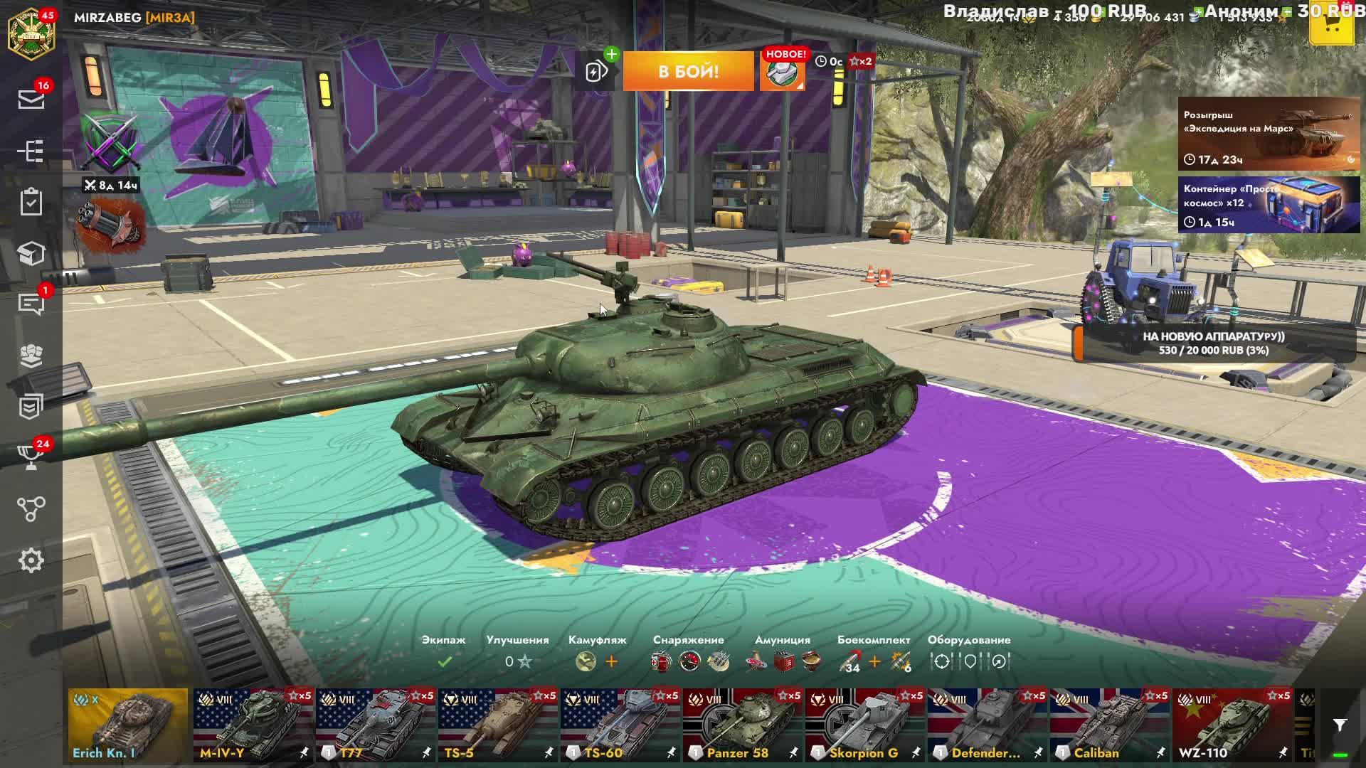 Tanks blitz обзор и геймплей китайского ТТ WZ-111-1-4 ветка прокачки WZ-113 Блитс Танки Блиц смотреть онлайн