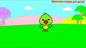 Цветные Птички вылупляются из цветных яичек #1/ Развивающий мультфильм для самых маленьких детей смо