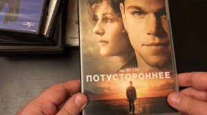 Распаковка DVD дисков.Пополнение коллекции фильмов #7 (2022)
