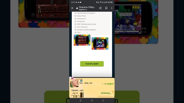 сомнительные игровые сай ты.. смотреть онлайн