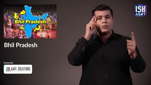 Indian Tribals Demand New State - Bhil Pradesh | ISH News смотреть онлайн