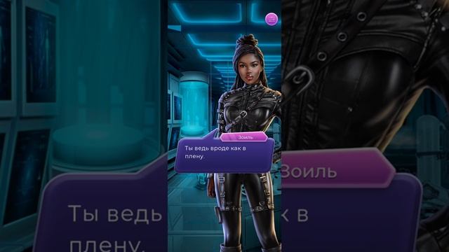 ЛИГА МЕЧТАТЕЛЕЙ "Хроники Арк-Драйдена" (1х7) смотреть онлайн