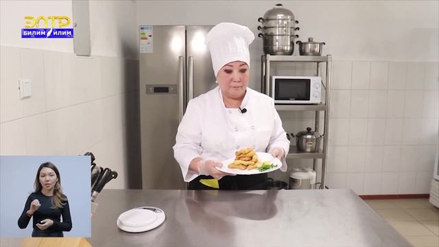 12-сабак. Ашпозчу. Балык тамагынын даярдалышы //Кесипке багыт смотреть онлайн