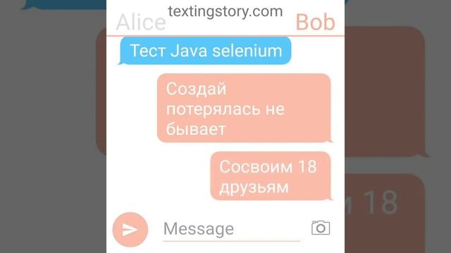 MUCİZE - TEXTING! (ADRIEN VS LUKA!?) смотреть онлайн