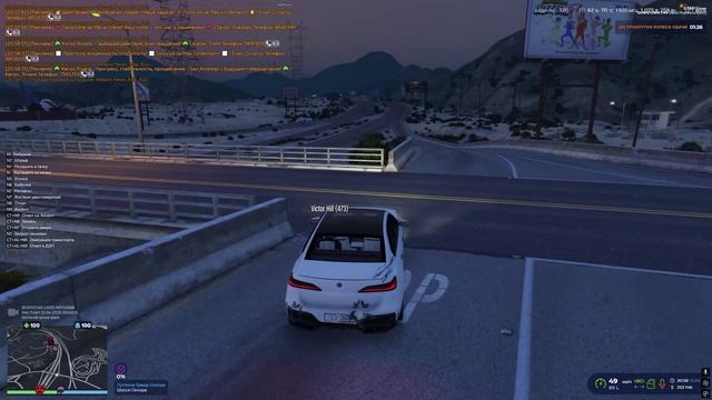 Задержание LSPD
