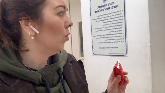 Тель-Авив влог. Гугль нас подслушивает 👂Проводим день в Мелиссой в двоем . смотреть онлайн