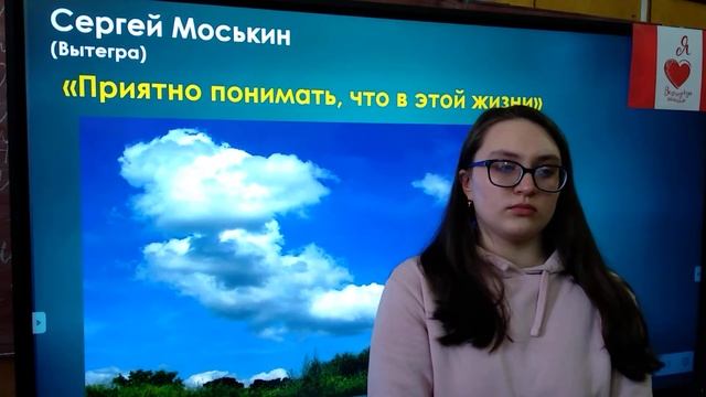 Сергей Моськин "Приятно понимать, что в этой жизни..." Читает Дарья Семенова смотреть онлайн