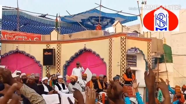 Ya Shahe mira Mira 800 WA. urs Khambhat Sharif смотреть онлайн