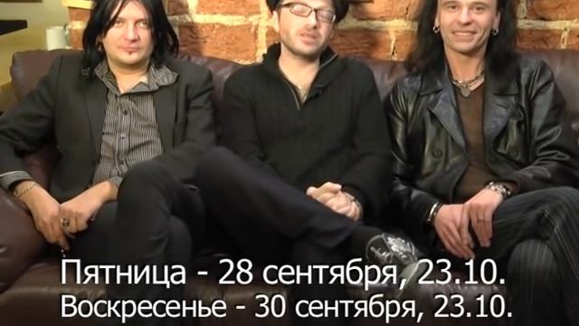 ТВ-анонс концерта 04.08.2012 на канале КП смотреть онлайн