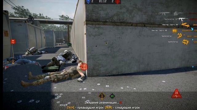 Беркут VS Азартные смотреть онлайн