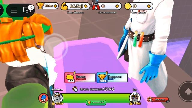 амррэслинк симулятор