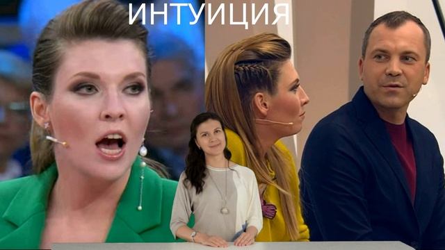 Мaтepящyюcя в эфире Ольгу Скабееву требуют убрать с экранов смотреть онлайн