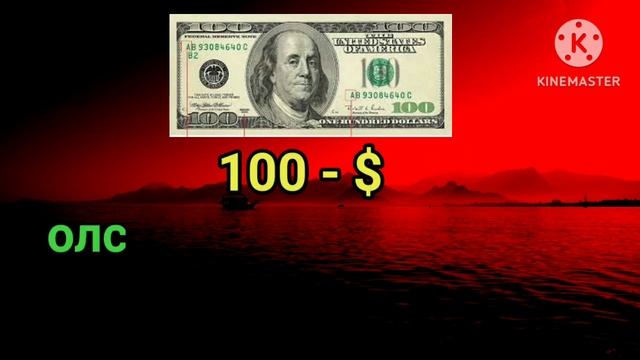 АНА СИЗГА БУГУН БОЗОРДА ДОЛЛАР КУРСИ 💥 ТЕЗ КУ́РИНГ ДОЛЛАР ВА РУБЛЬ КУРСЛАРИ 💥 ВАЛЮТА КУРСИ смотреть онлайн