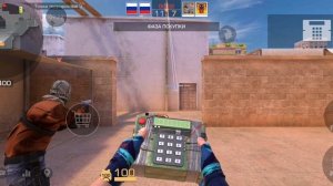 Играю в стенд кнайф:)