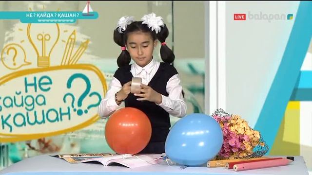 «Не? Қайда? Қашан?». Тікелей эфир 01-10-2017 смотреть онлайн