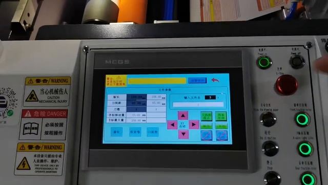 POE digital machine with CCD camera and sheeter смотреть онлайн