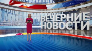 Выпуск новостей в 18:00 от 12.04.2025