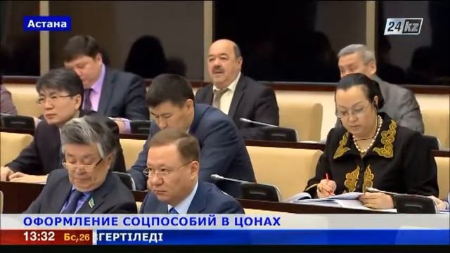 Приняты поправки по вопросам оптимизации и автоматизации госуслуг в социально-трудовой сфере смотреть онлайн