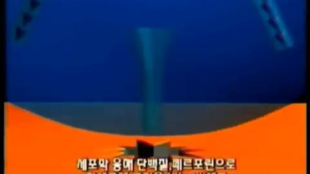 Atomy HemoHIM in English смотреть онлайн