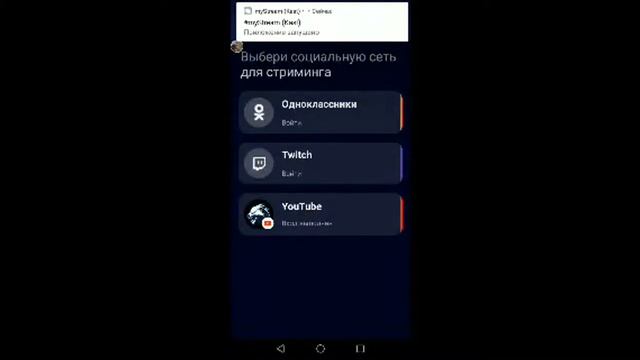 Без названия смотреть онлайн