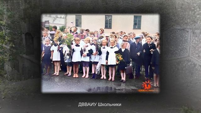 ДАУГАВПИЛС-КРЕПОСТЬ-ДВВАИУ