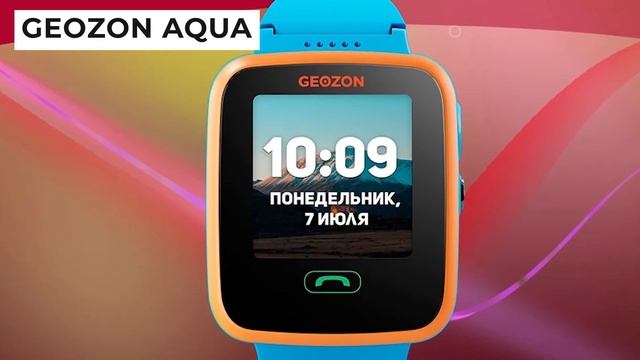 Рейтинг лучших детских смарт-часов с GPS (⌚ТОП—5). Какие умные часы лучше выбрать для ребенка в 202 смотреть онлайн
